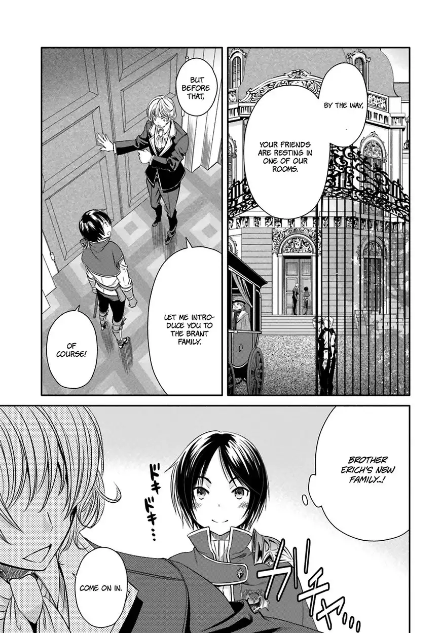 Hachinan tte, Sore wa Nai Deshou! Chapter 12 8